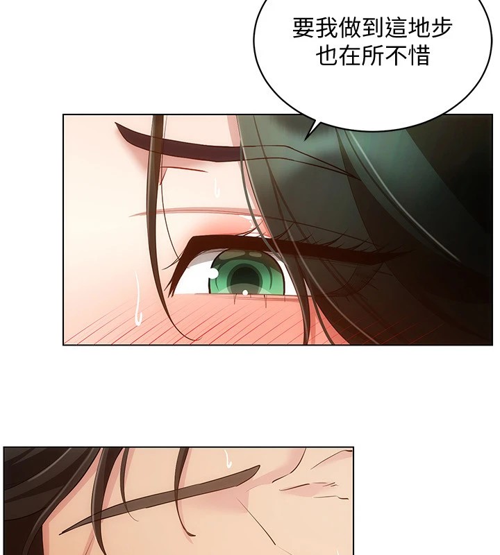 [韩国漫画] 穿入VR成为性域猎人 剧情,职场#[154P]-120