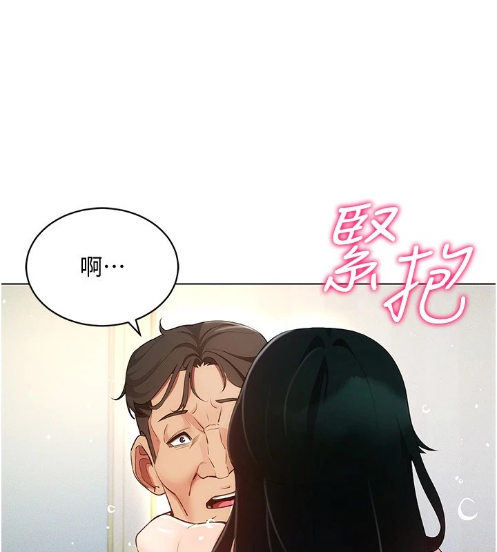 [韩国漫画] 穿入VR成为性域猎人 剧情,职场#[154P]-122