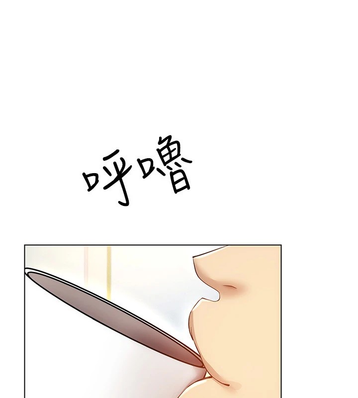 [韩国漫画] 穿入VR成为性域猎人 剧情,职场#[154P]-124