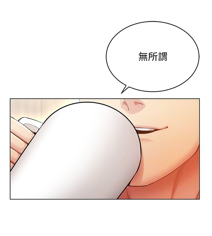 [韩国漫画] 穿入VR成为性域猎人 剧情,职场#[154P]-129