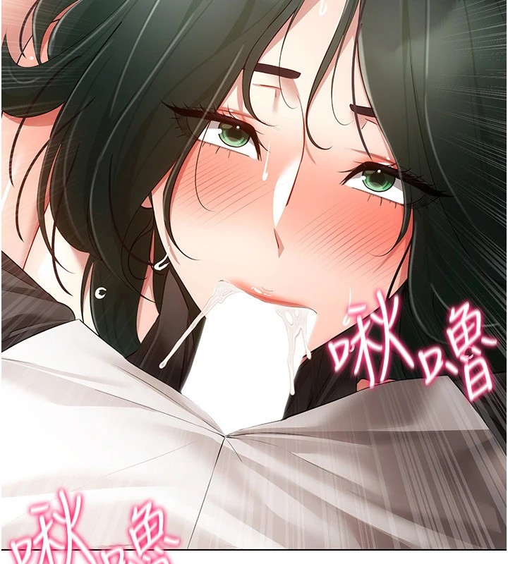 [韩国漫画] 穿入VR成为性域猎人 剧情,职场#[154P]-13
