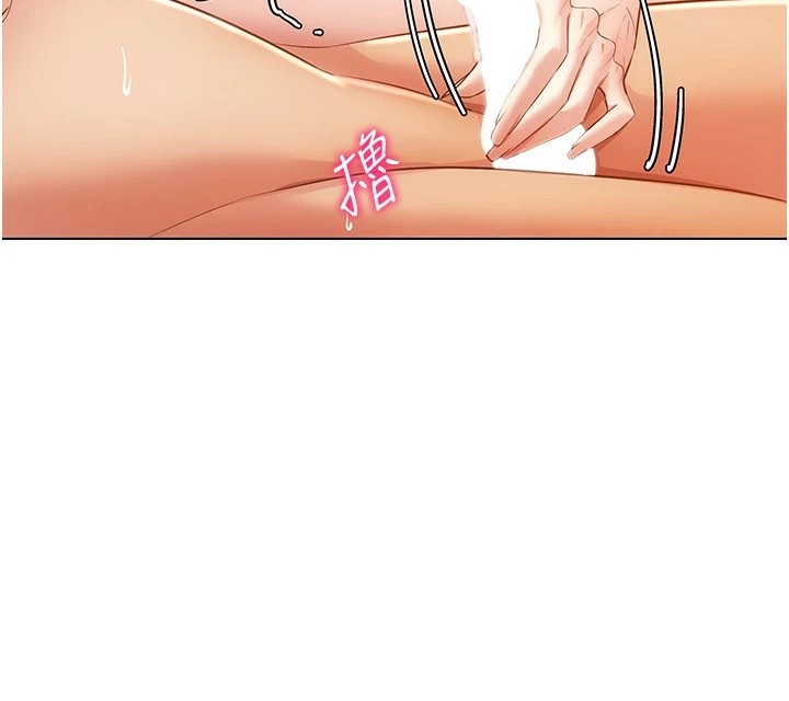 [韩国漫画] 穿入VR成为性域猎人 剧情,职场#[154P]-136