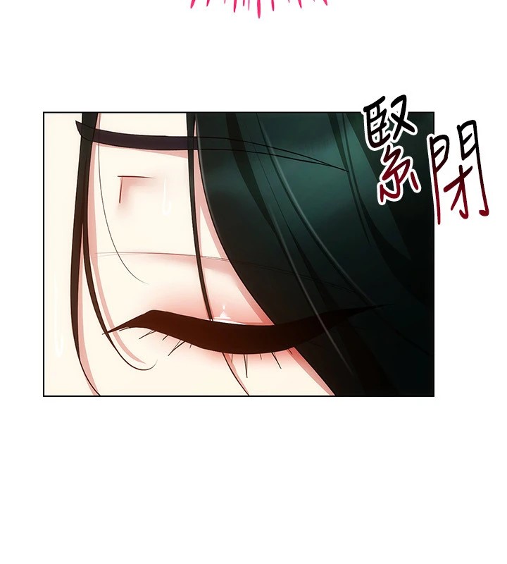 [韩国漫画] 穿入VR成为性域猎人 剧情,职场#[154P]-147