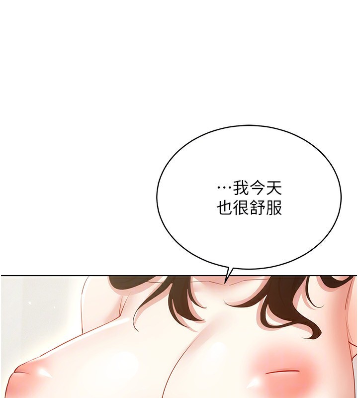 [韩国漫画] 穿入VR成为性域猎人 剧情,职场#[154P]-151