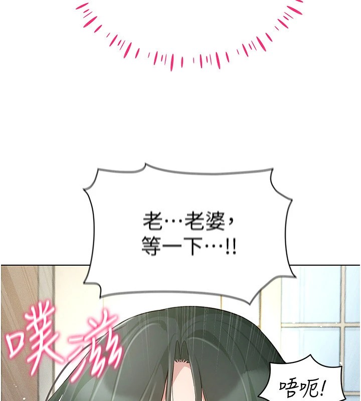 [韩国漫画] 穿入VR成为性域猎人 剧情,职场#[154P]-20