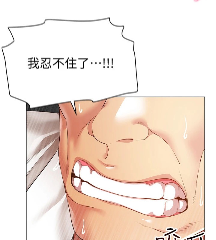 [韩国漫画] 穿入VR成为性域猎人 剧情,职场#[154P]-24