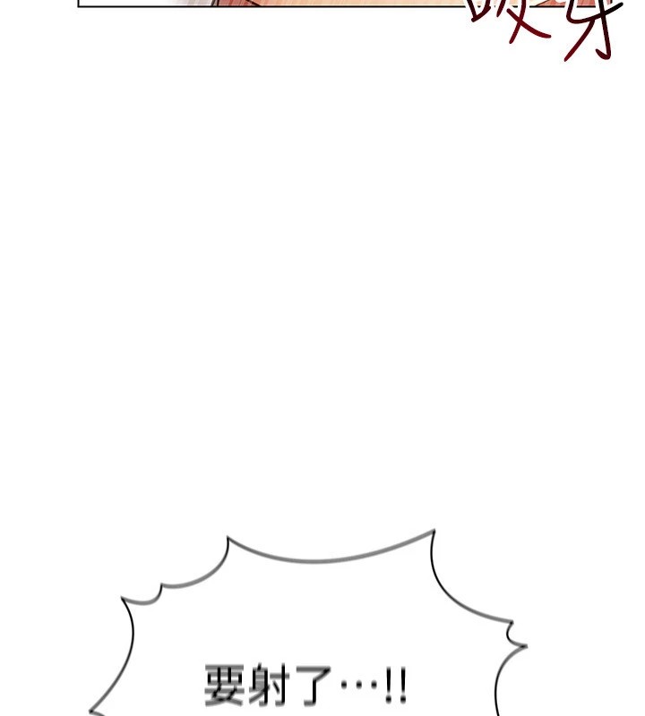 [韩国漫画] 穿入VR成为性域猎人 剧情,职场#[154P]-25
