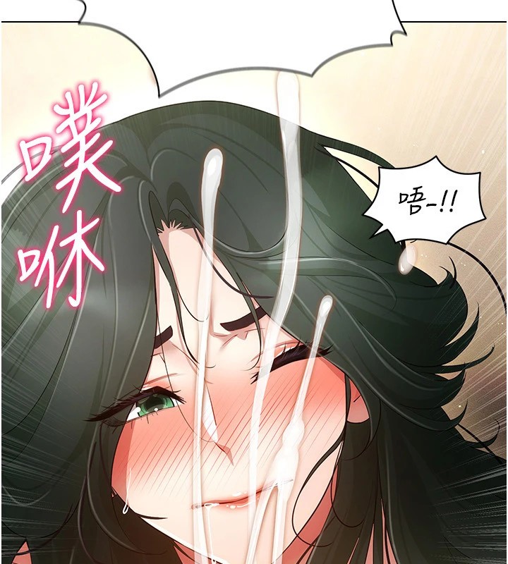 [韩国漫画] 穿入VR成为性域猎人 剧情,职场#[154P]-26