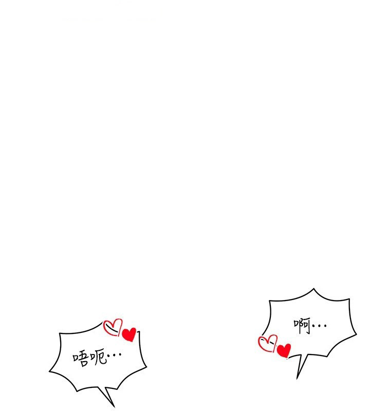 [韩国漫画] 穿入VR成为性域猎人 剧情,职场#[154P]-30