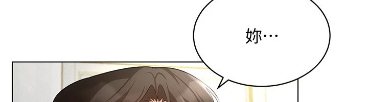 [韩国漫画] 穿入VR成为性域猎人 剧情,职场#[154P]-35
