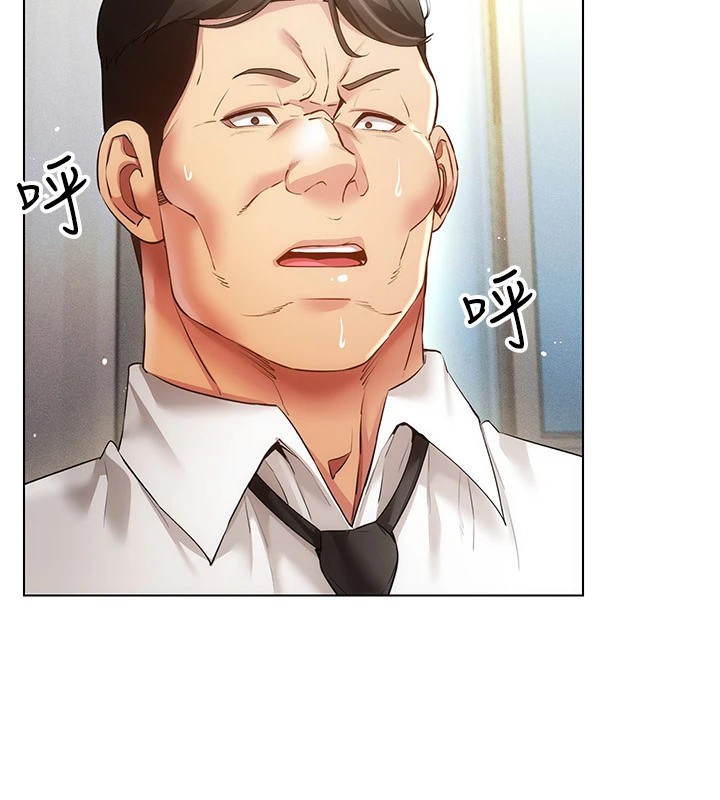 [韩国漫画] 穿入VR成为性域猎人 剧情,职场#[154P]-36