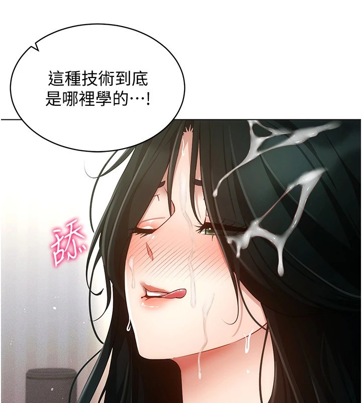 [韩国漫画] 穿入VR成为性域猎人 剧情,职场#[154P]-37