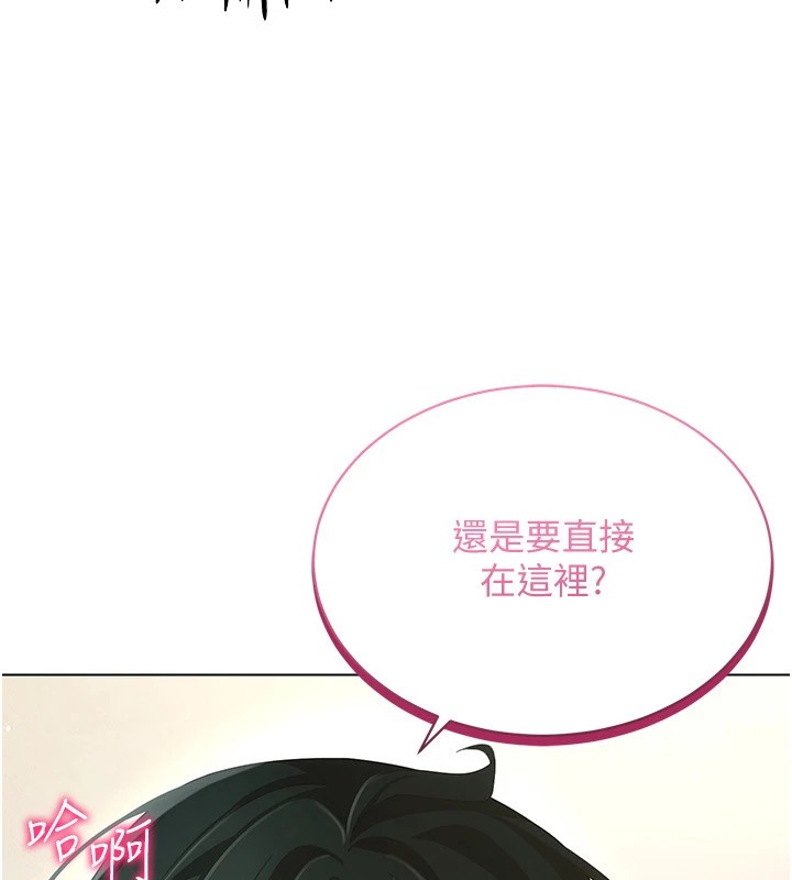 [韩国漫画] 穿入VR成为性域猎人 剧情,职场#[154P]-42