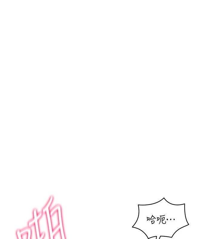 [韩国漫画] 穿入VR成为性域猎人 剧情,职场#[154P]-46
