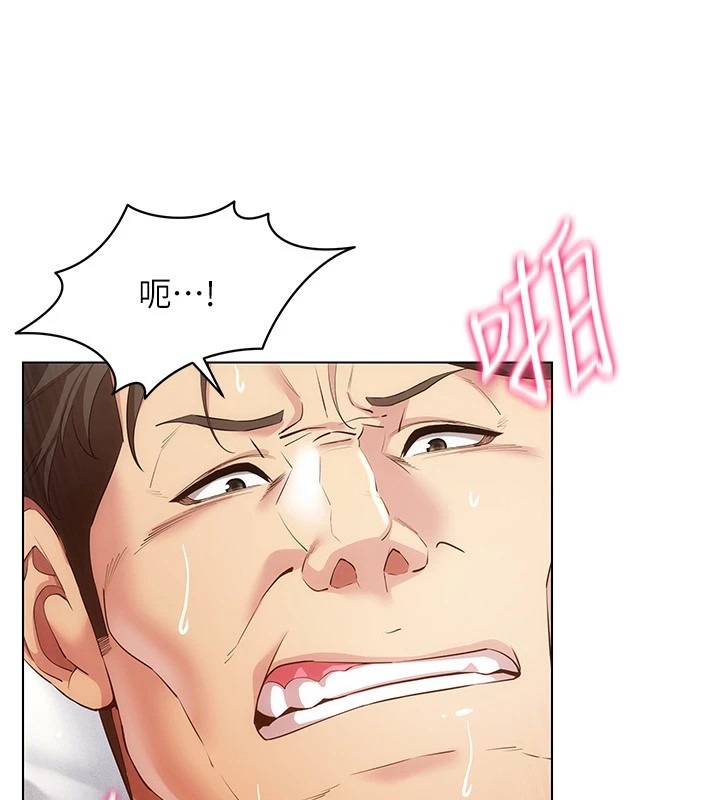 [韩国漫画] 穿入VR成为性域猎人 剧情,职场#[154P]-51
