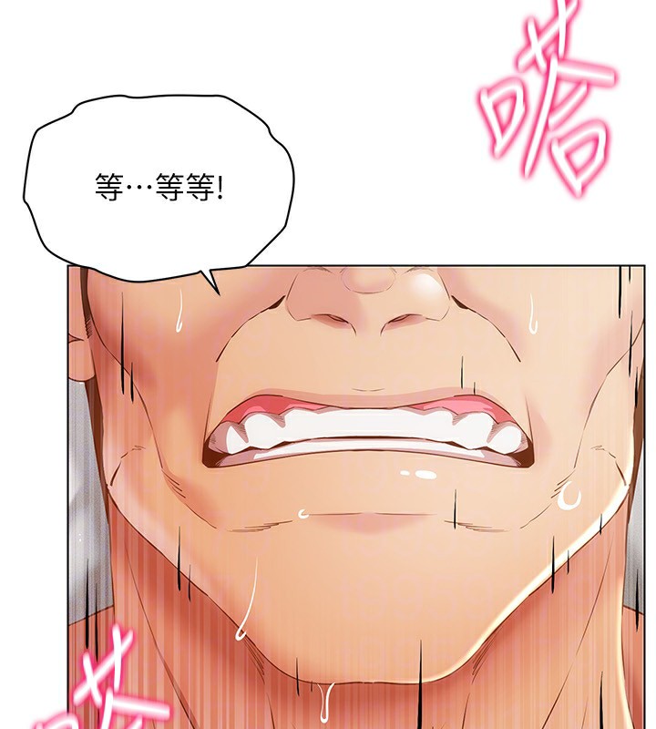[韩国漫画] 穿入VR成为性域猎人 剧情,职场#[154P]-68