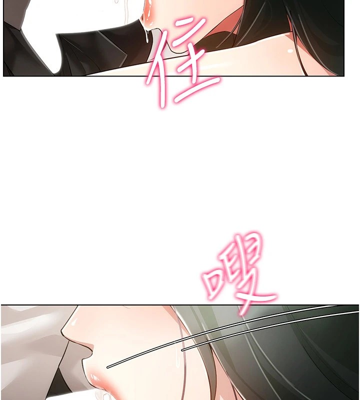 [韩国漫画] 穿入VR成为性域猎人 剧情,职场#[154P]-7