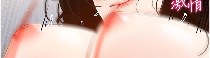 [韩国漫画] 穿入VR成为性域猎人 剧情,职场#[154P]-70