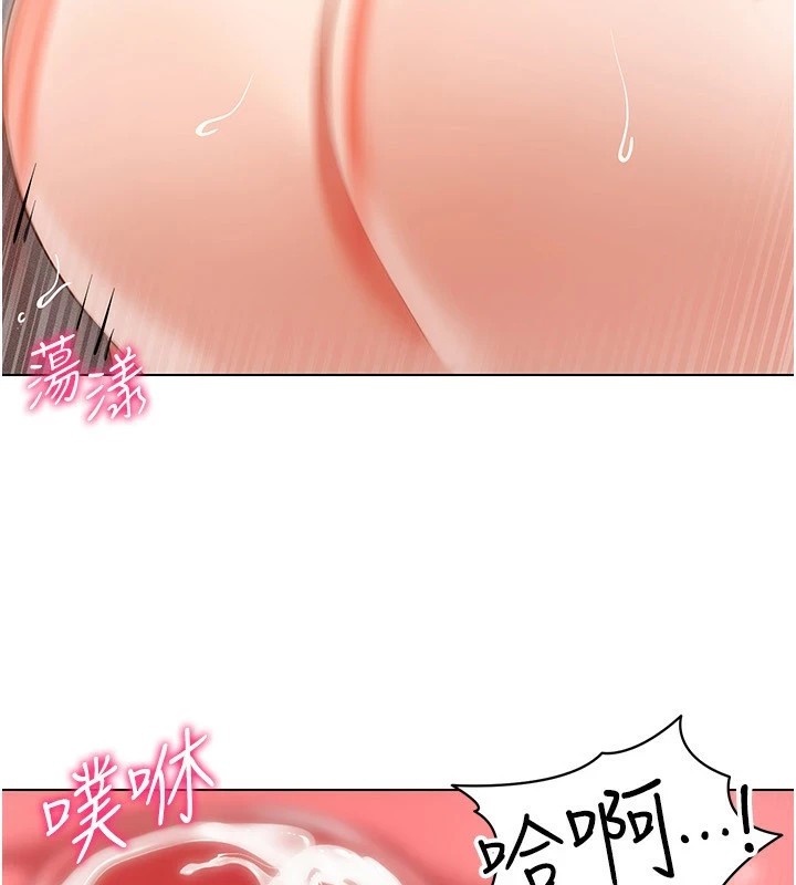 [韩国漫画] 穿入VR成为性域猎人 剧情,职场#[154P]-71