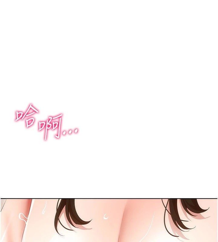 [韩国漫画] 穿入VR成为性域猎人 剧情,职场#[154P]-74