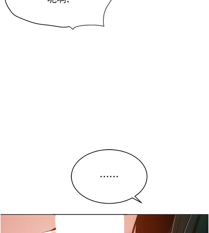 [韩国漫画] 穿入VR成为性域猎人 剧情,职场#[154P]-89