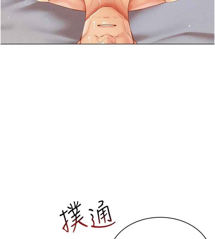 [韩国漫画] 穿入VR成为性域猎人 剧情,职场#[154P]-99