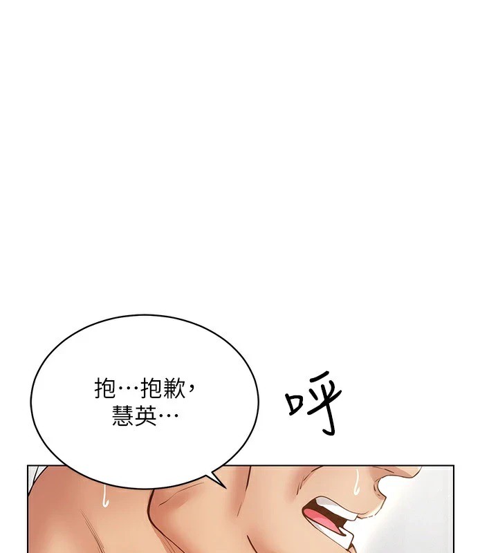 [韩国漫画] 穿入VR成为性域猎人 剧情,职场#[149P]-1
