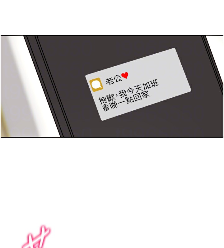 [韩国漫画] 穿入VR成为性域猎人 剧情,职场#[149P]-103