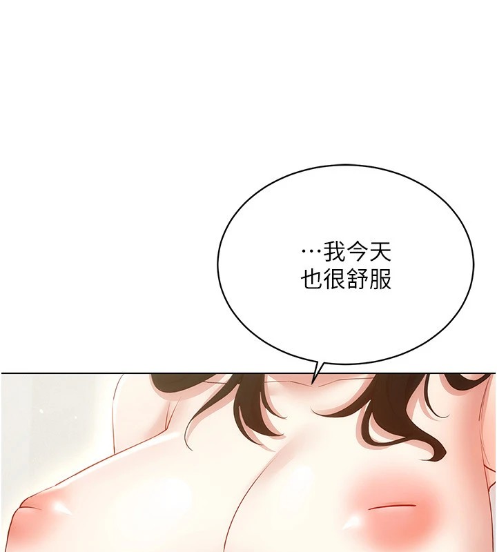 [韩国漫画] 穿入VR成为性域猎人 剧情,职场#[149P]-11
