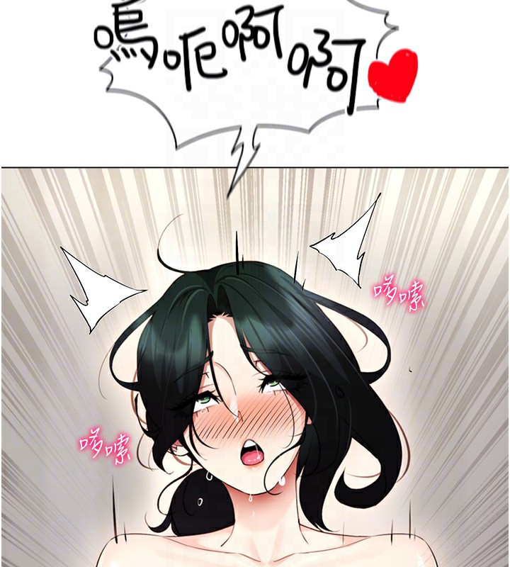 [韩国漫画] 穿入VR成为性域猎人 剧情,职场#[149P]-112
