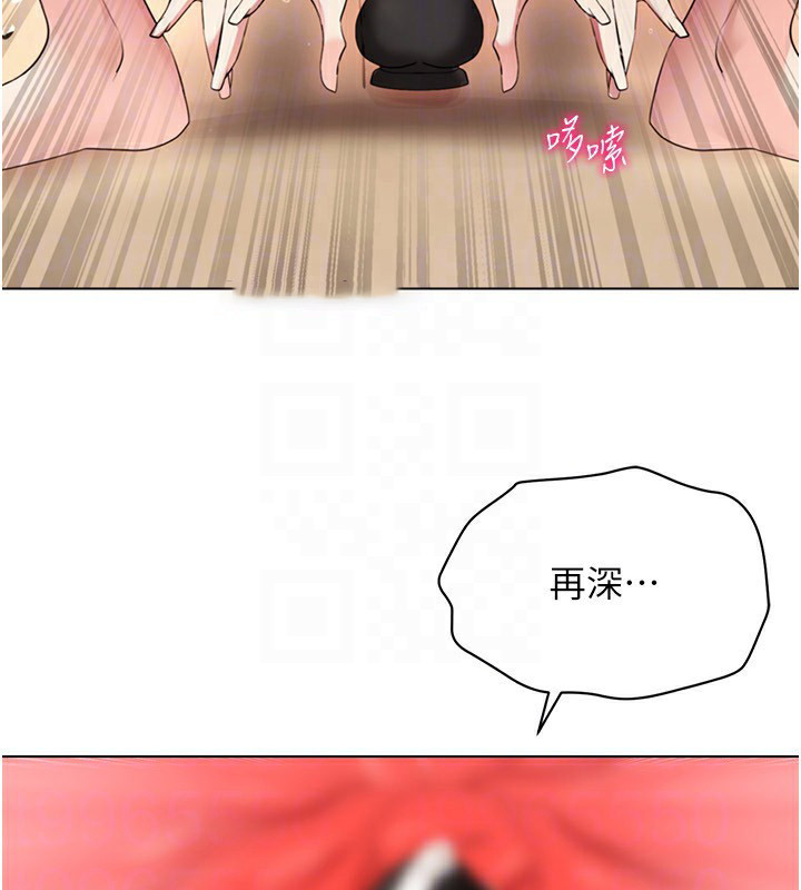 [韩国漫画] 穿入VR成为性域猎人 剧情,职场#[149P]-114