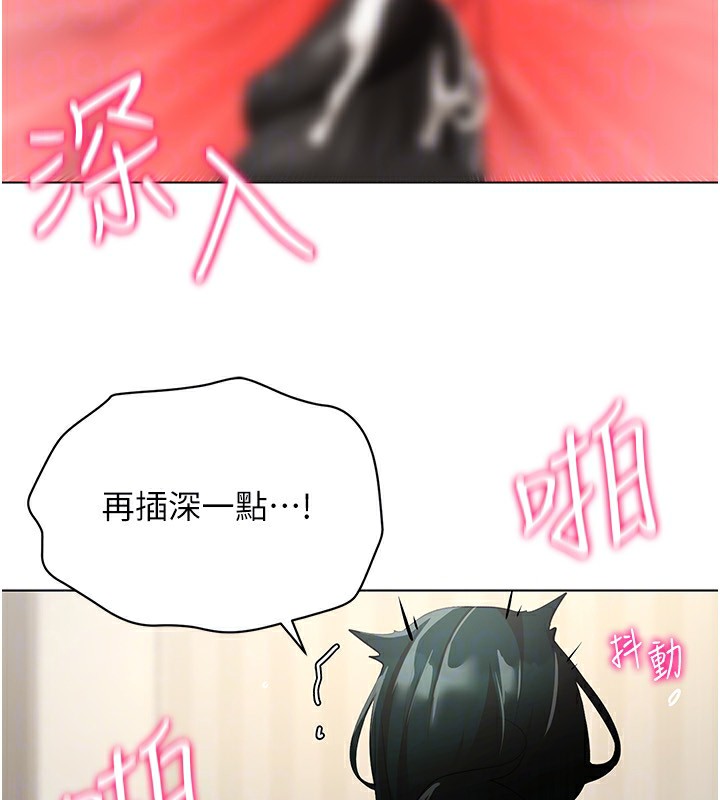 [韩国漫画] 穿入VR成为性域猎人 剧情,职场#[149P]-115