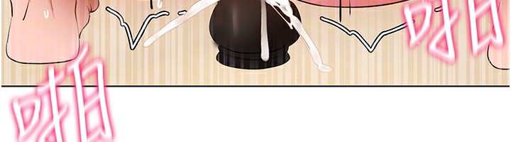 [韩国漫画] 穿入VR成为性域猎人 剧情,职场#[149P]-117