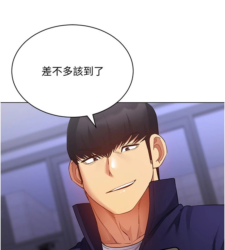 [韩国漫画] 穿入VR成为性域猎人 剧情,职场#[149P]-127