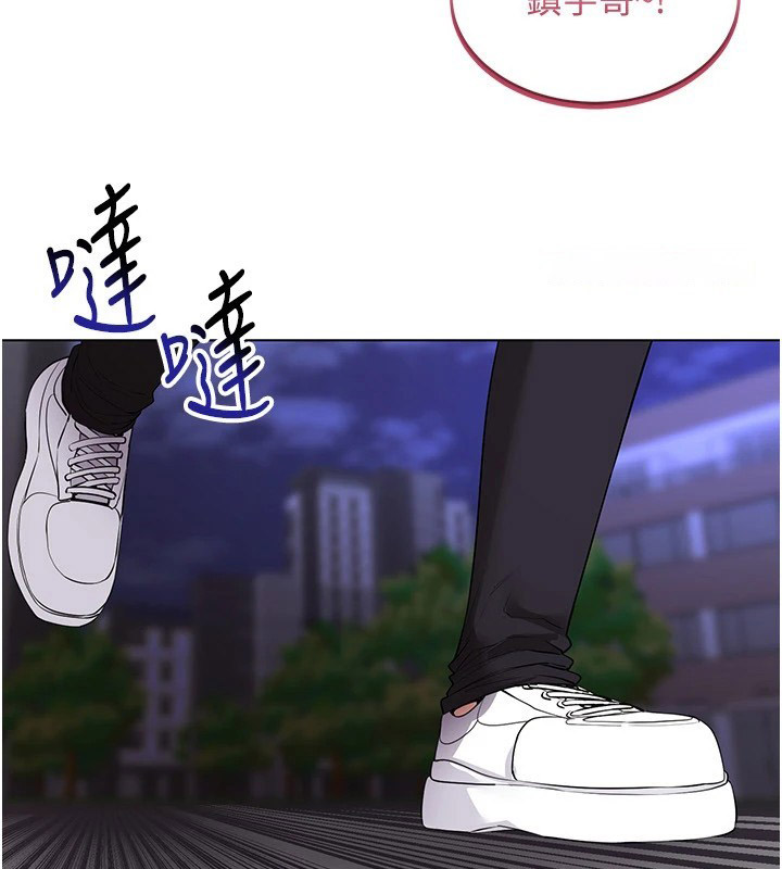 [韩国漫画] 穿入VR成为性域猎人 剧情,职场#[149P]-129
