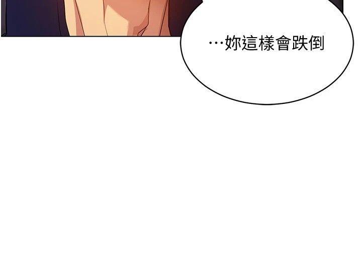[韩国漫画] 穿入VR成为性域猎人 剧情,职场#[149P]-138