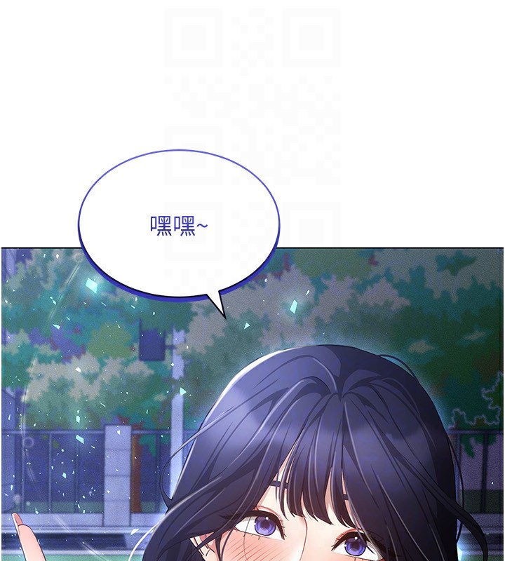[韩国漫画] 穿入VR成为性域猎人 剧情,职场#[149P]-139