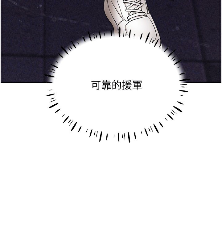 [韩国漫画] 穿入VR成为性域猎人 剧情,职场#[149P]-143