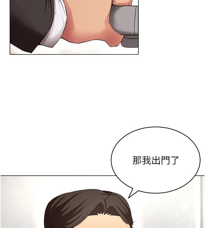 [韩国漫画] 穿入VR成为性域猎人 剧情,职场#[149P]-18