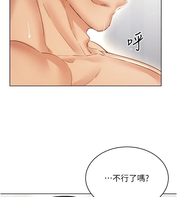 [韩国漫画] 穿入VR成为性域猎人 剧情,职场#[149P]-2