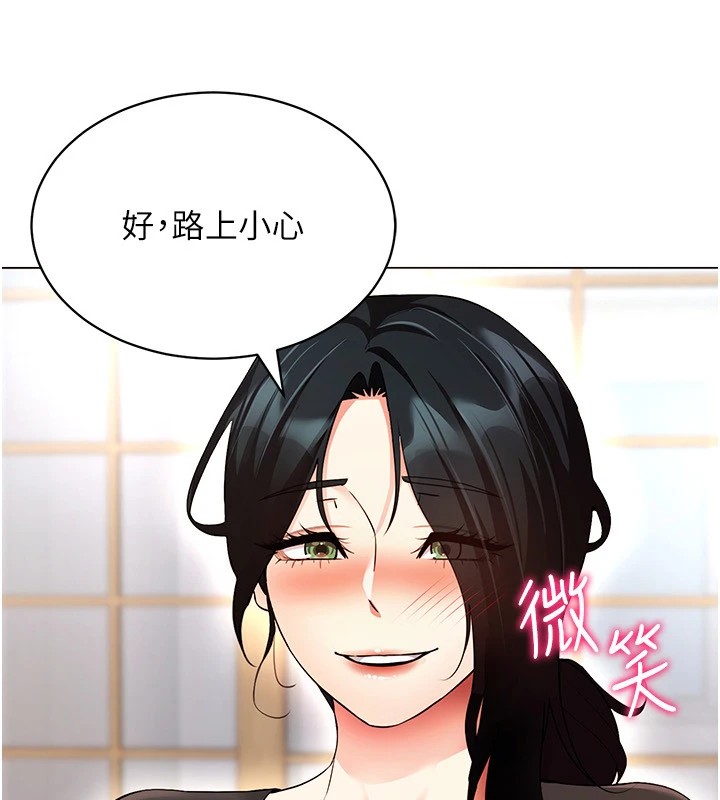 [韩国漫画] 穿入VR成为性域猎人 剧情,职场#[149P]-20