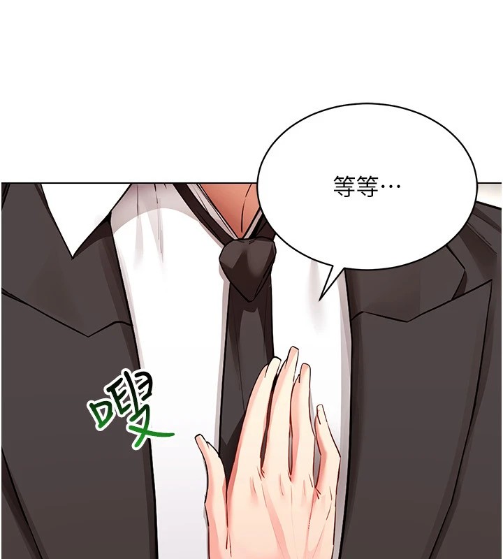 [韩国漫画] 穿入VR成为性域猎人 剧情,职场#[149P]-23