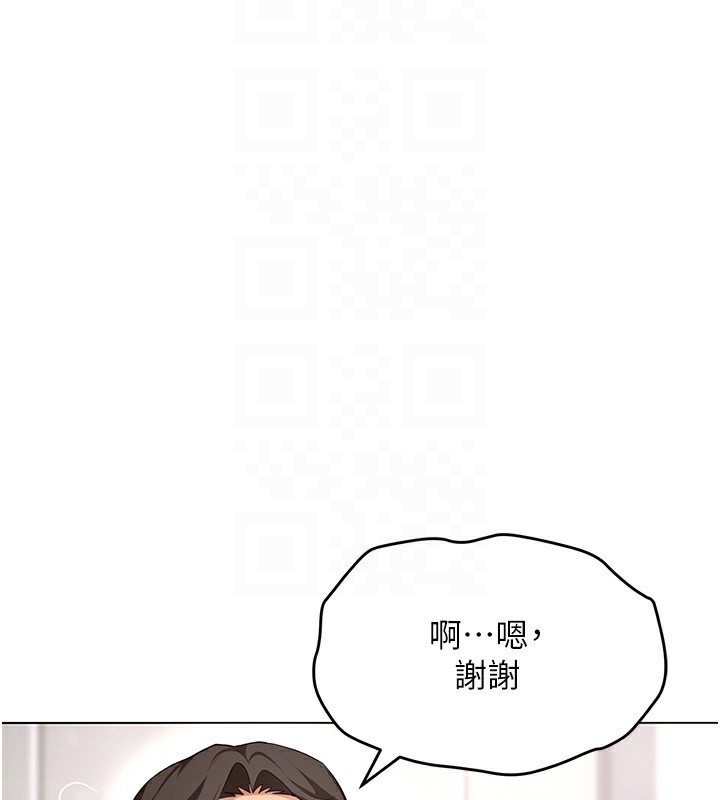 [韩国漫画] 穿入VR成为性域猎人 剧情,职场#[149P]-28
