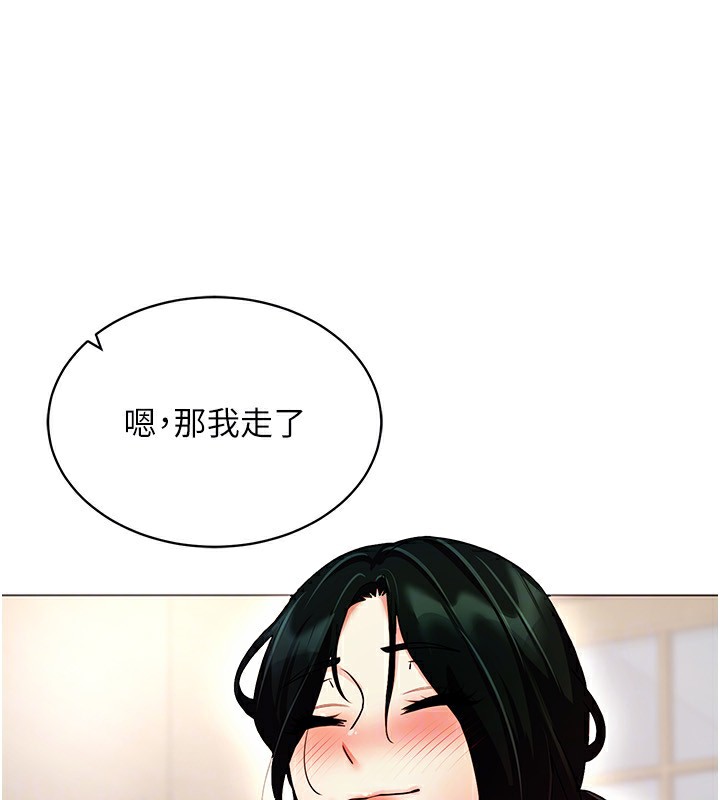 [韩国漫画] 穿入VR成为性域猎人 剧情,职场#[149P]-30