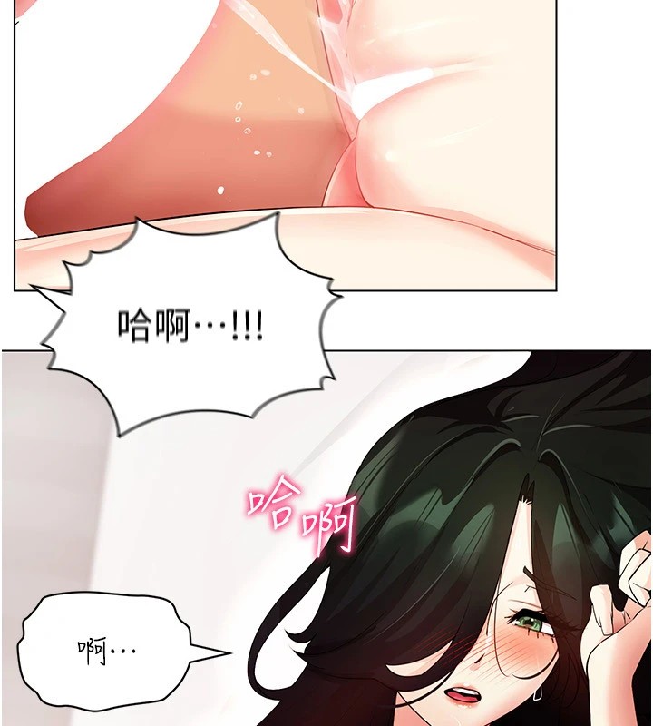 [韩国漫画] 穿入VR成为性域猎人 剧情,职场#[149P]-38