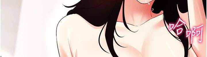 [韩国漫画] 穿入VR成为性域猎人 剧情,职场#[149P]-39