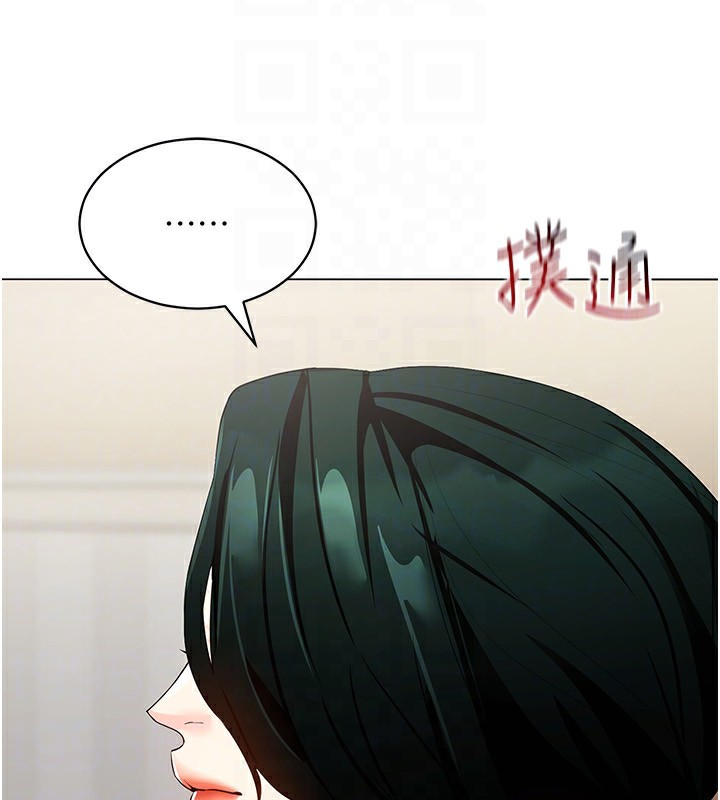 [韩国漫画] 穿入VR成为性域猎人 剧情,职场#[149P]-47