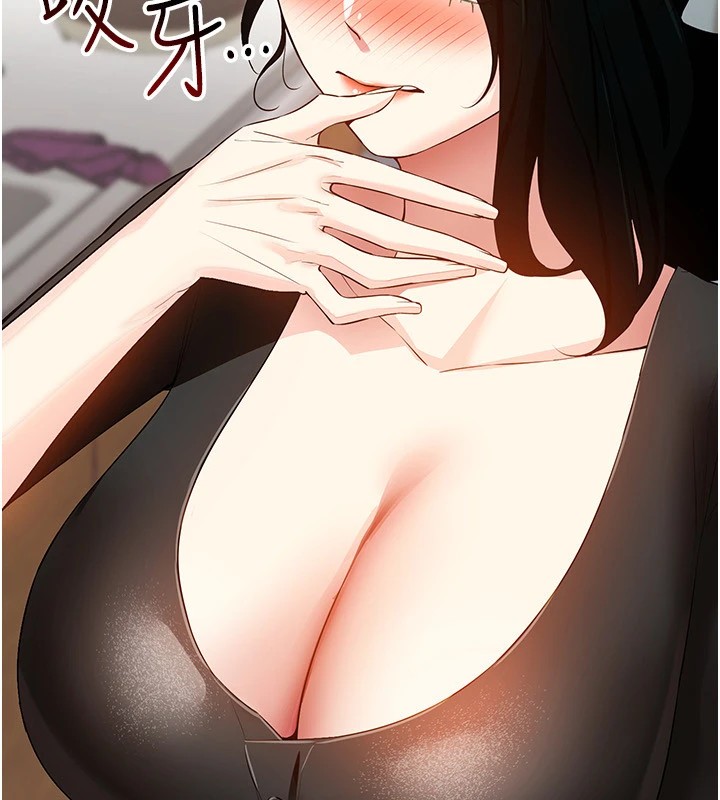 [韩国漫画] 穿入VR成为性域猎人 剧情,职场#[149P]-50
