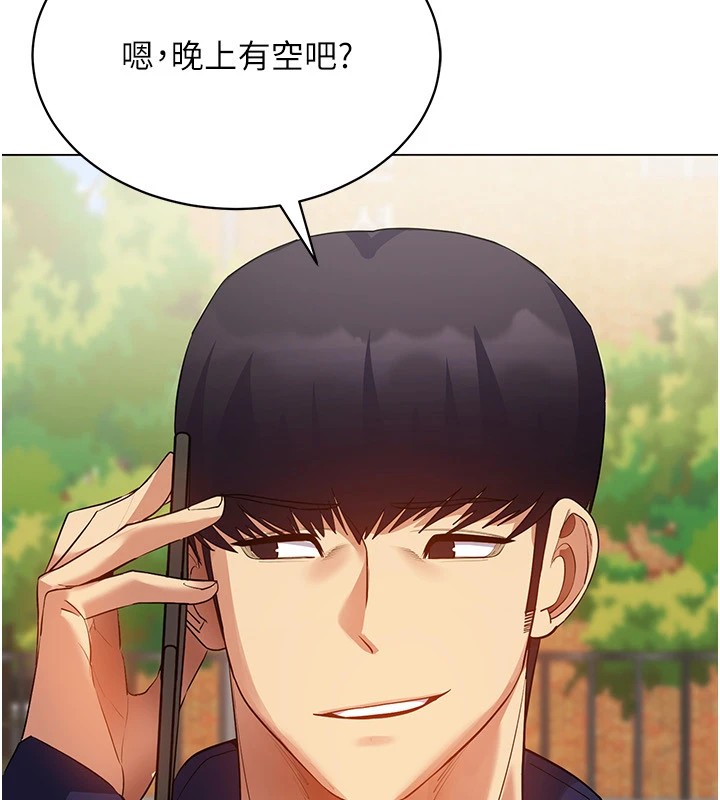 [韩国漫画] 穿入VR成为性域猎人 剧情,职场#[149P]-54