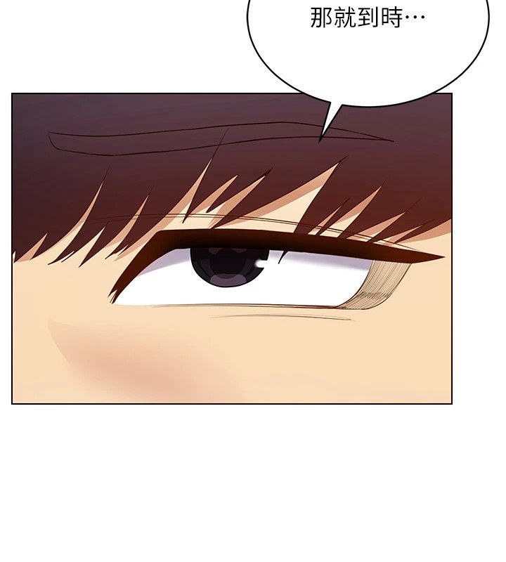 [韩国漫画] 穿入VR成为性域猎人 剧情,职场#[149P]-56